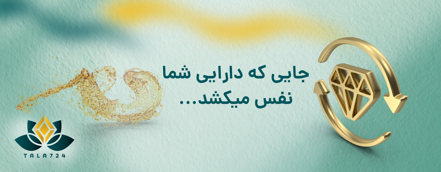 بنر ۱
