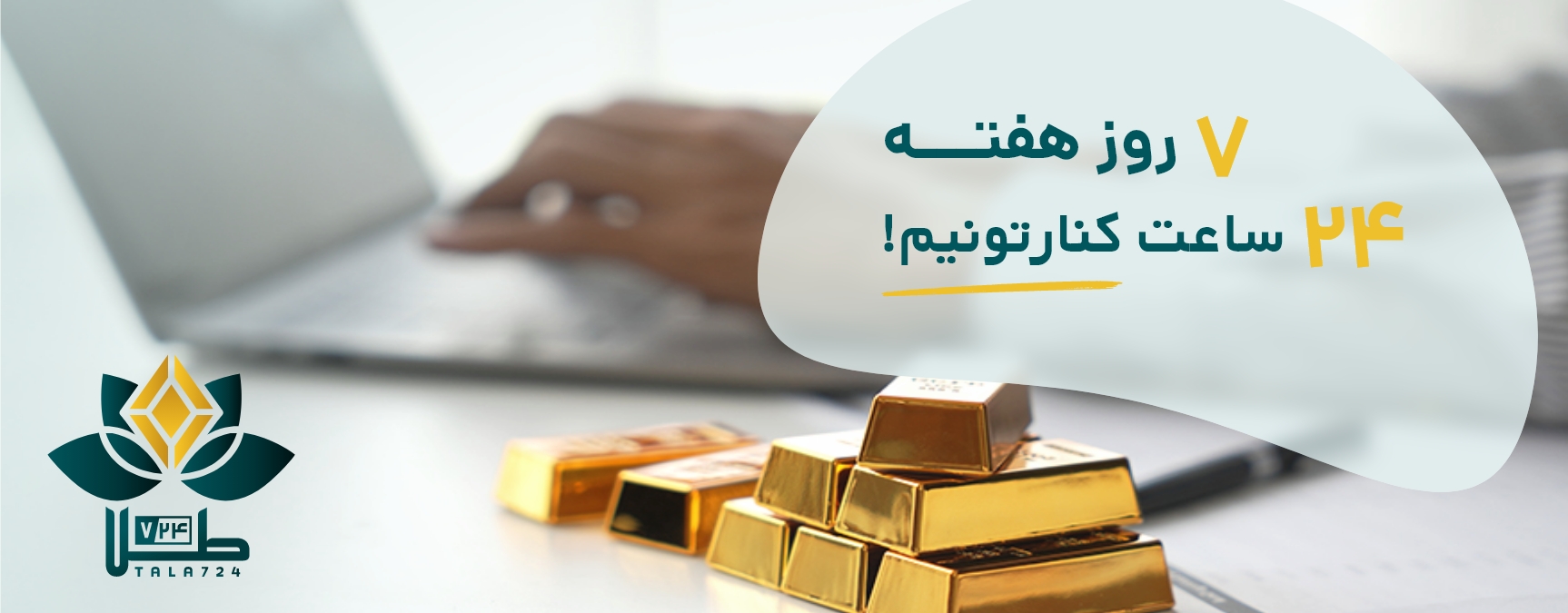 بنر ۲