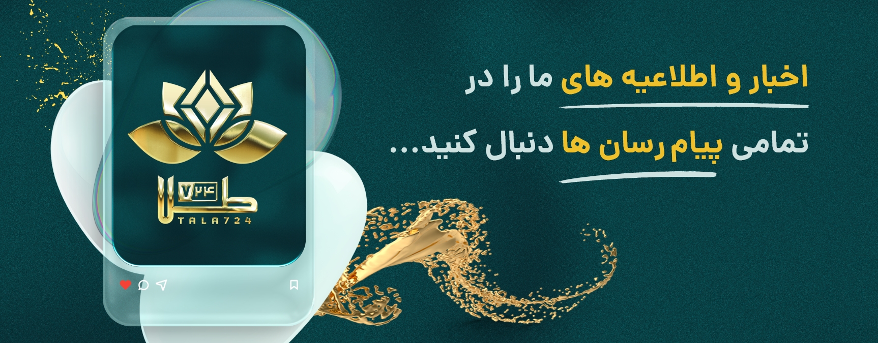 بنر ۳